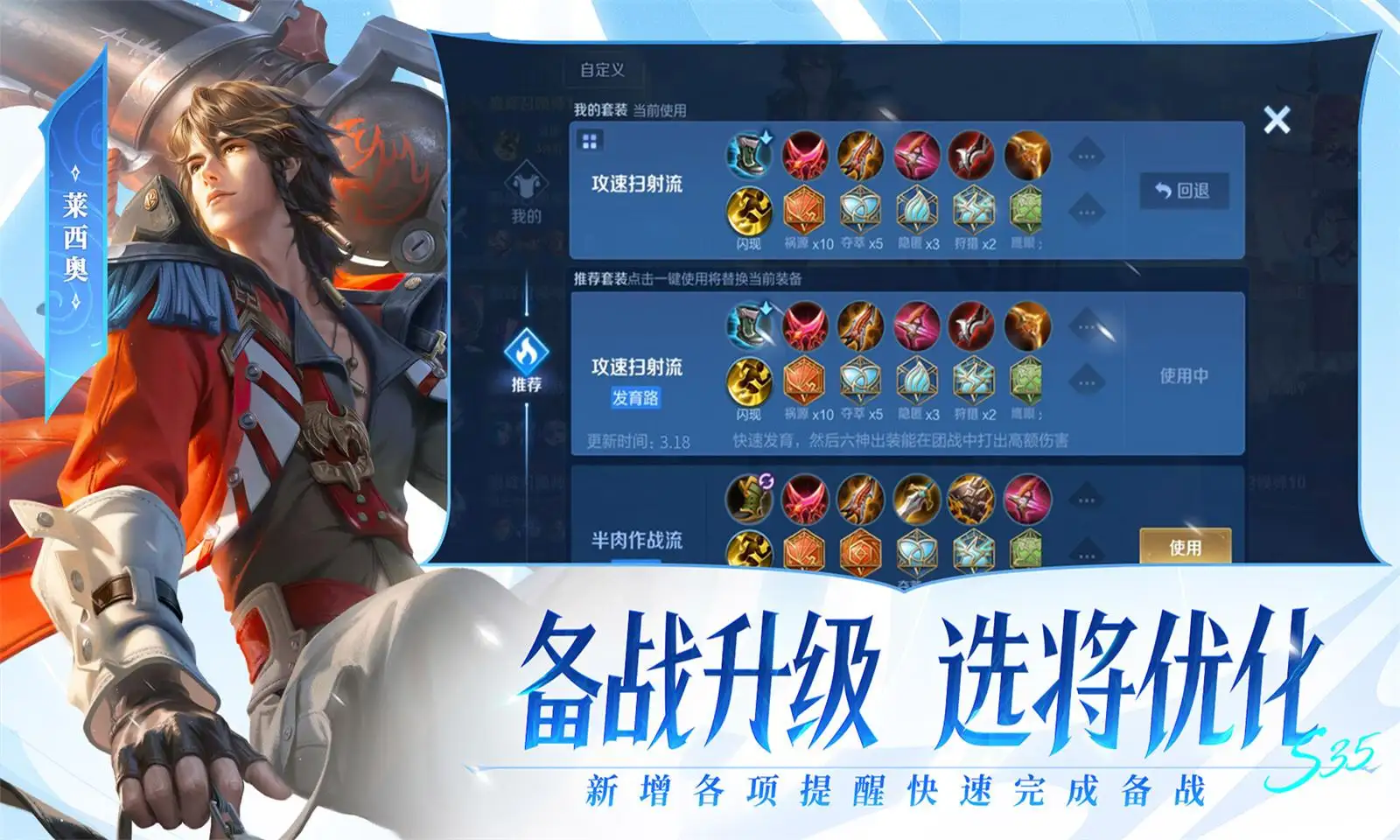詹姆斯回应是否退役