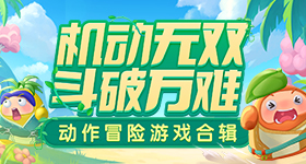 利特车祸v7.6.8 安卓手机版