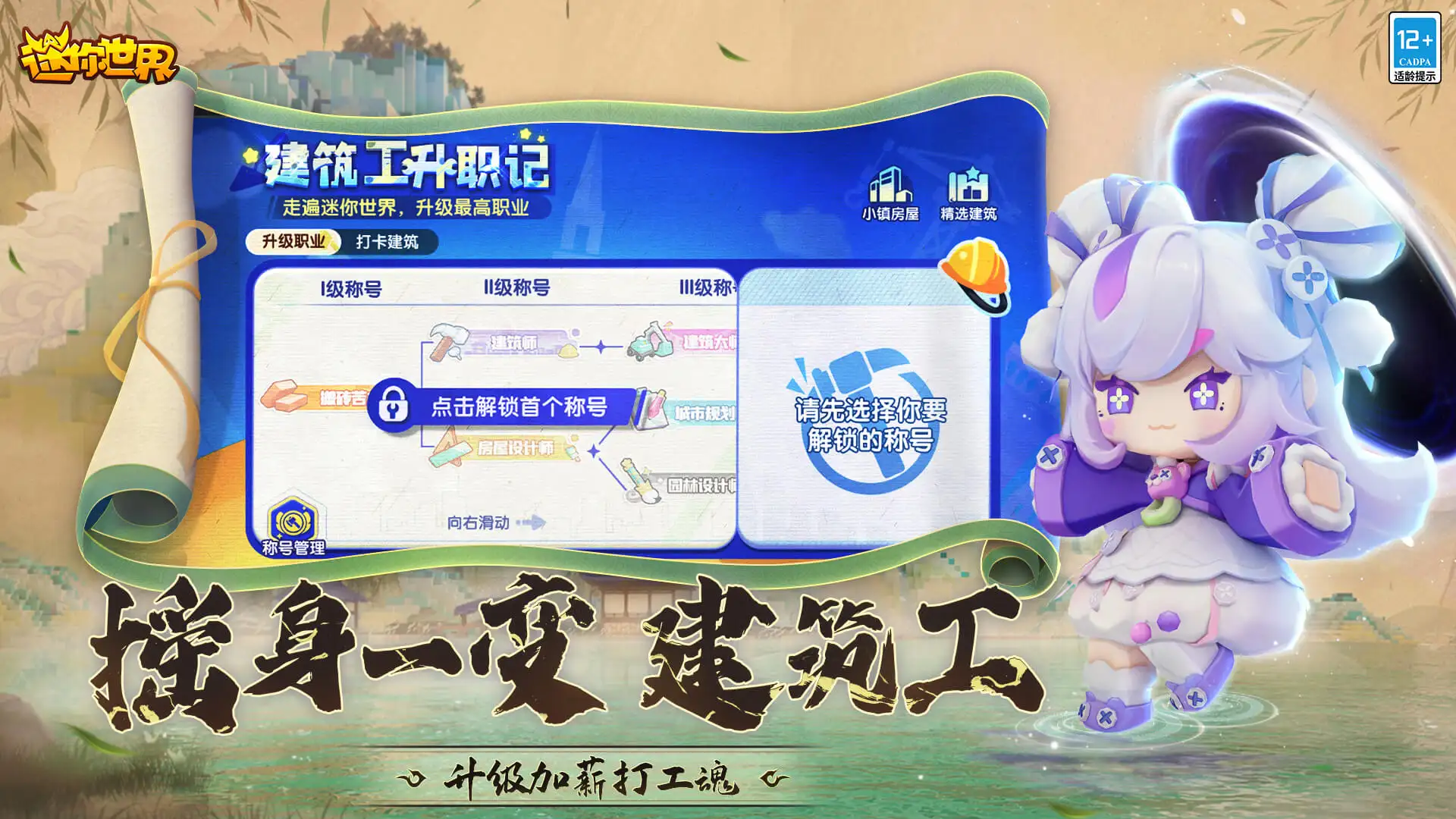 要对存钱有概念