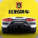 神仙肉