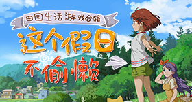 梁靖崑让二追三的神